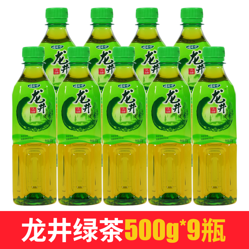 娃哈哈龙井绿茶饮料整箱500ml*9瓶 哇哈哈低糖茶饮料