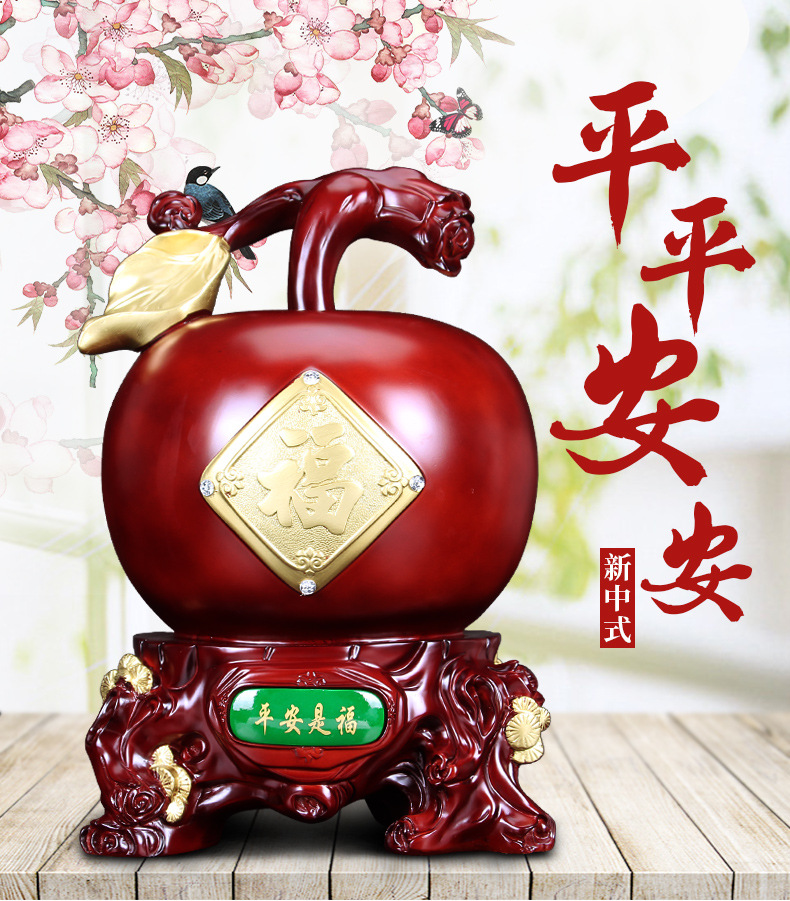 兆族(zhaozu)平安福字苹果摆件家居客厅电视酒柜装饰工艺品摆设创意新