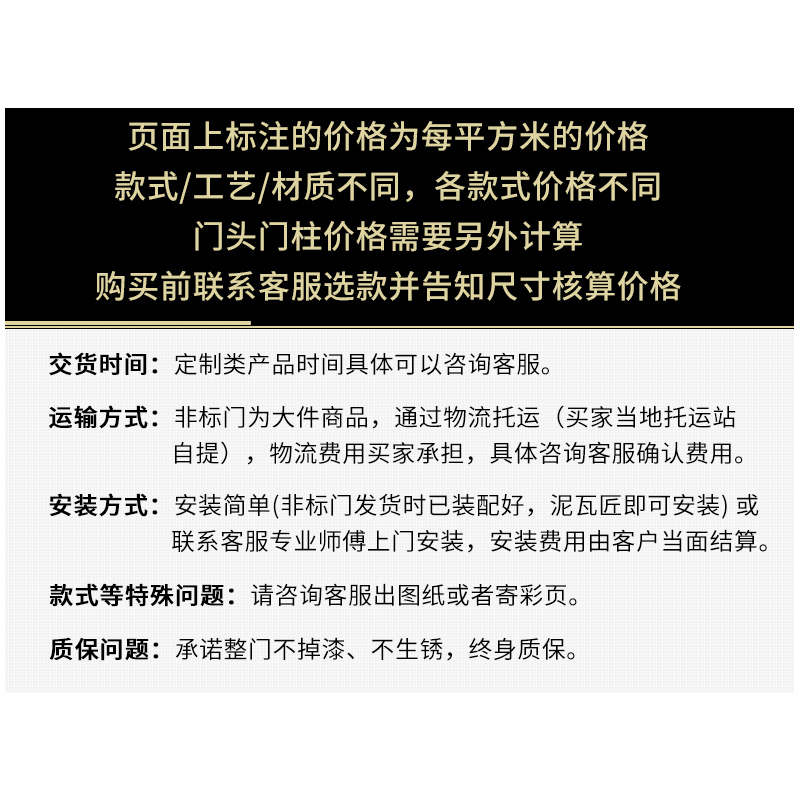 百年明牌门业7161和合如意定制别墅大门庭院门双开门甲级农村大门每