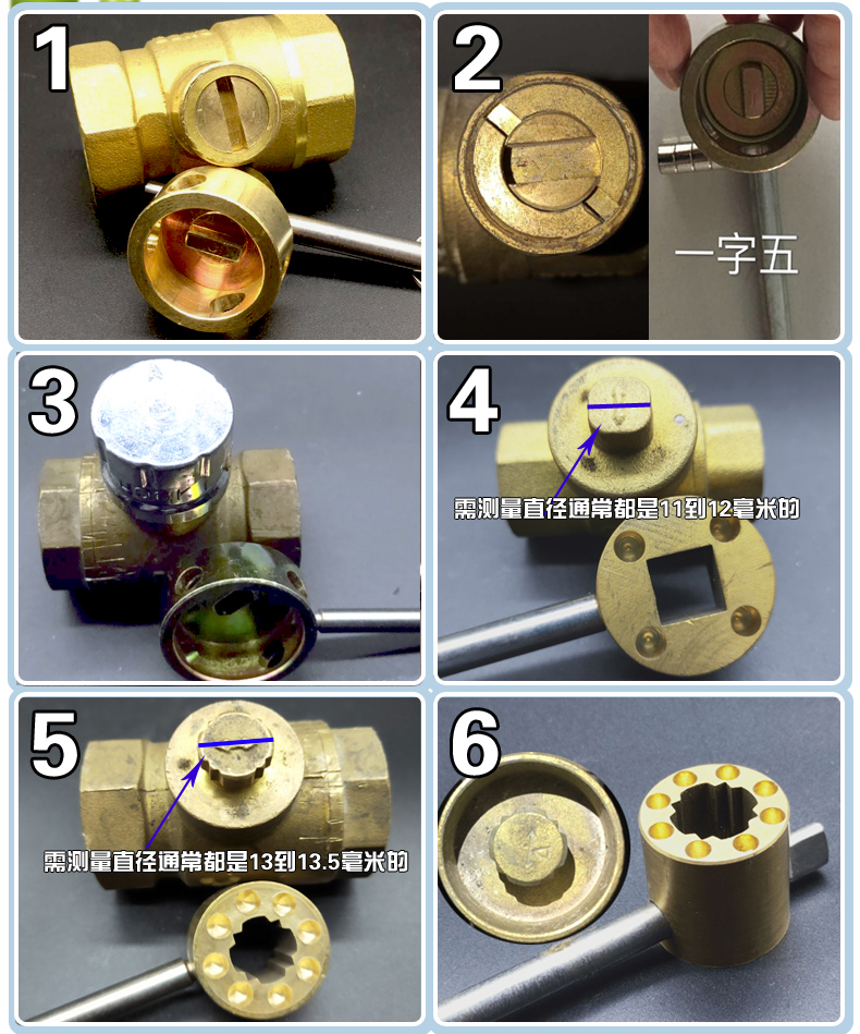 暖气阀天然气钥匙供暖钥匙磁性锁闭阀钥匙自来水表钥匙地暖钥匙 12