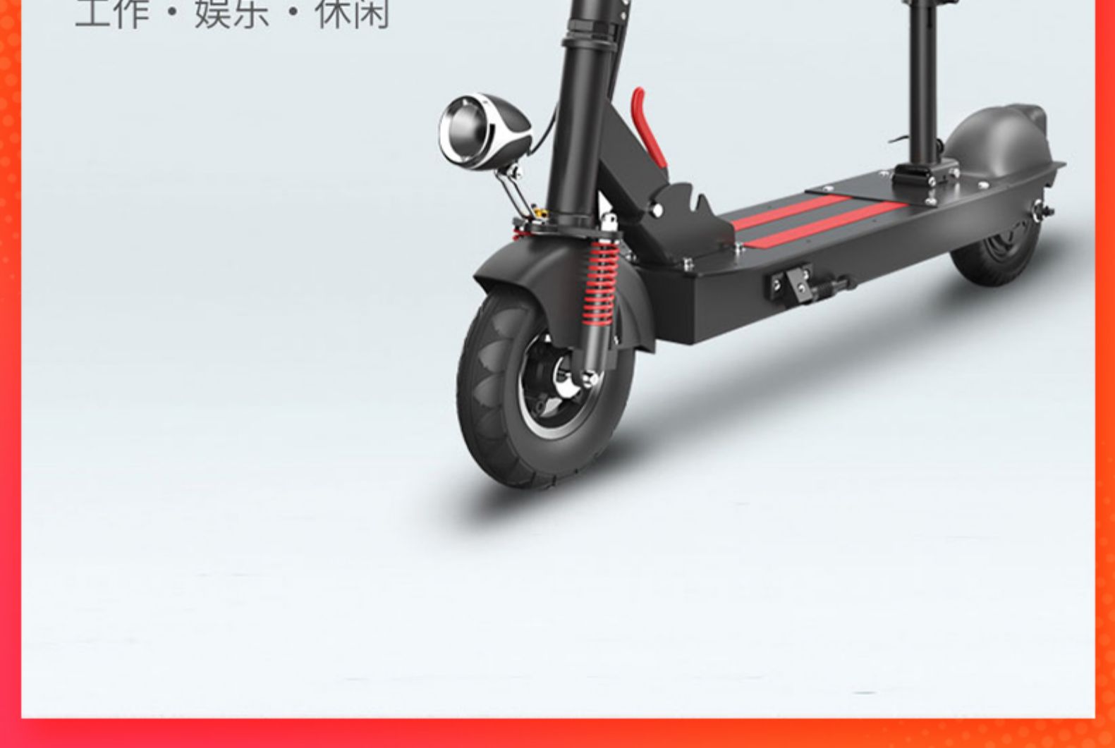超级新品 2019大陆合电动滑板车代步神器超轻便携折叠迷你小型电瓶