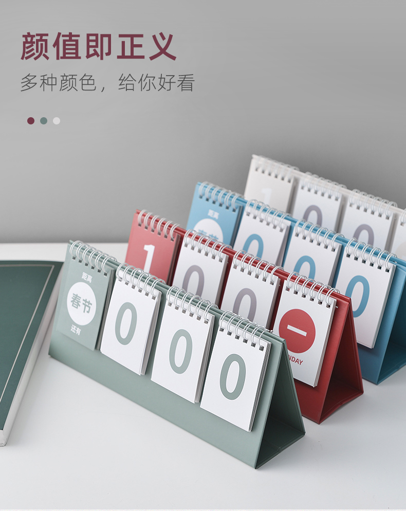 2021跨2022图片,奔向2022年背景图片 2021年万年历2022高考中考倒计时牌提醒牌考试节日提醒日历桌面台历