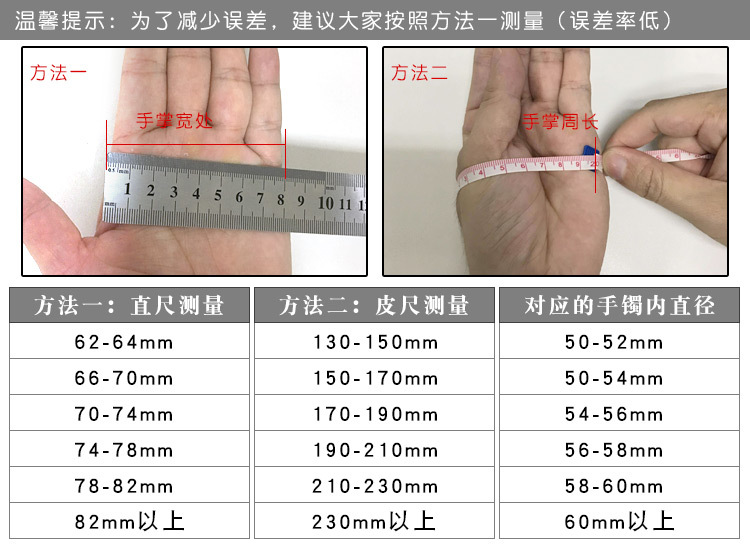 佰黛 儿童s999足银镯子宝宝铃铛纯银手镯小孩聪明伶俐天真活泼手环