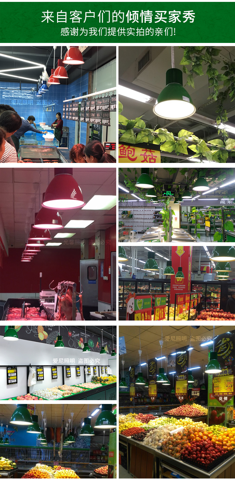 led生鲜灯鲜肉灯水果ciaa店专用灯蔬菜灯超市灯面包海鲜熟食市场吊灯