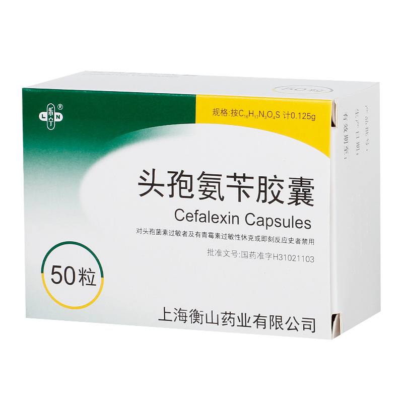 乐宁抗细菌类 乐宁头孢氨苄胶囊0.125g*50粒【价格