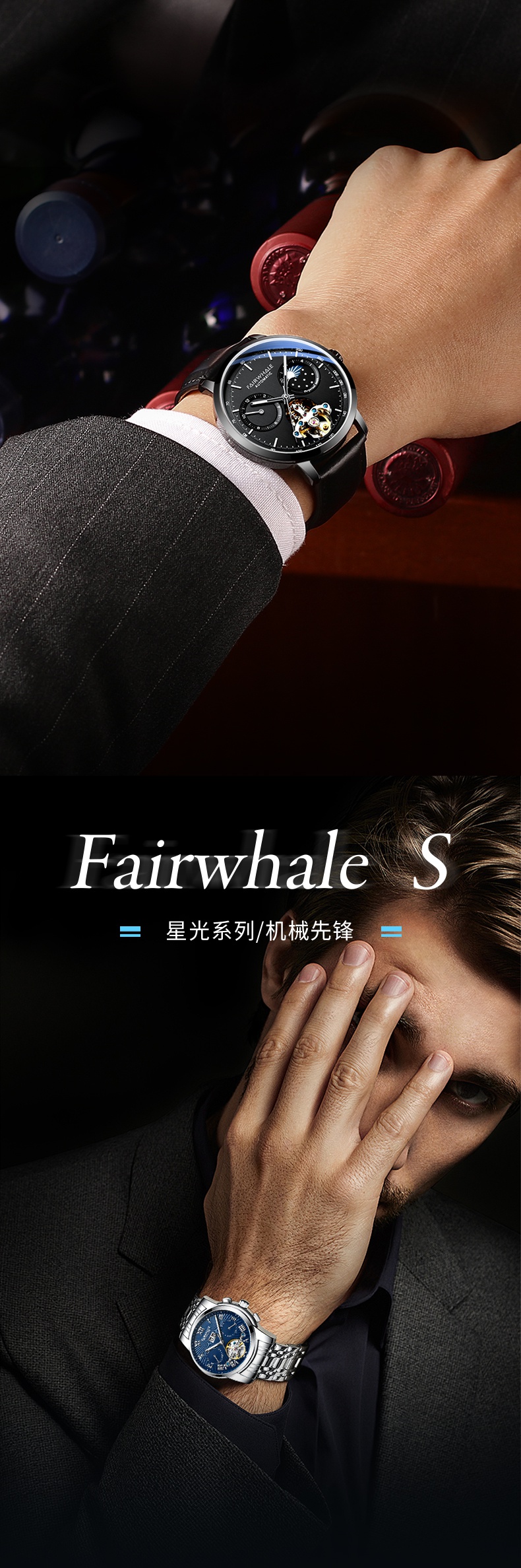 马克华菲(fairwhale)机械表fw6020 马克华菲名牌霸气男士手表全自动