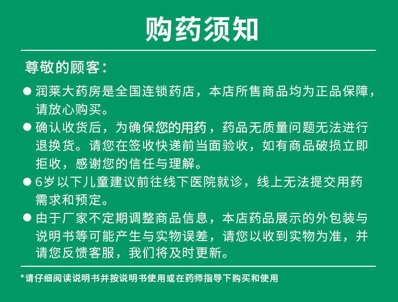 顺丰发货金舒喜重组人干扰素α2b阴道泡腾片3片