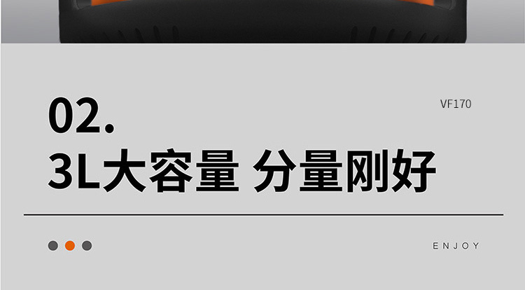 空气炸锅VF170详情页_14.jpg