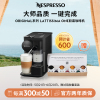 Nespresso Lattissima One 进口胶囊咖啡机全自动家用商用 黑色