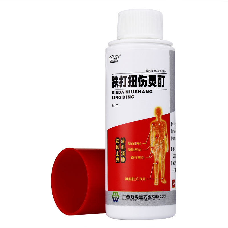 玉屏山跌打扭伤灵酊50ml