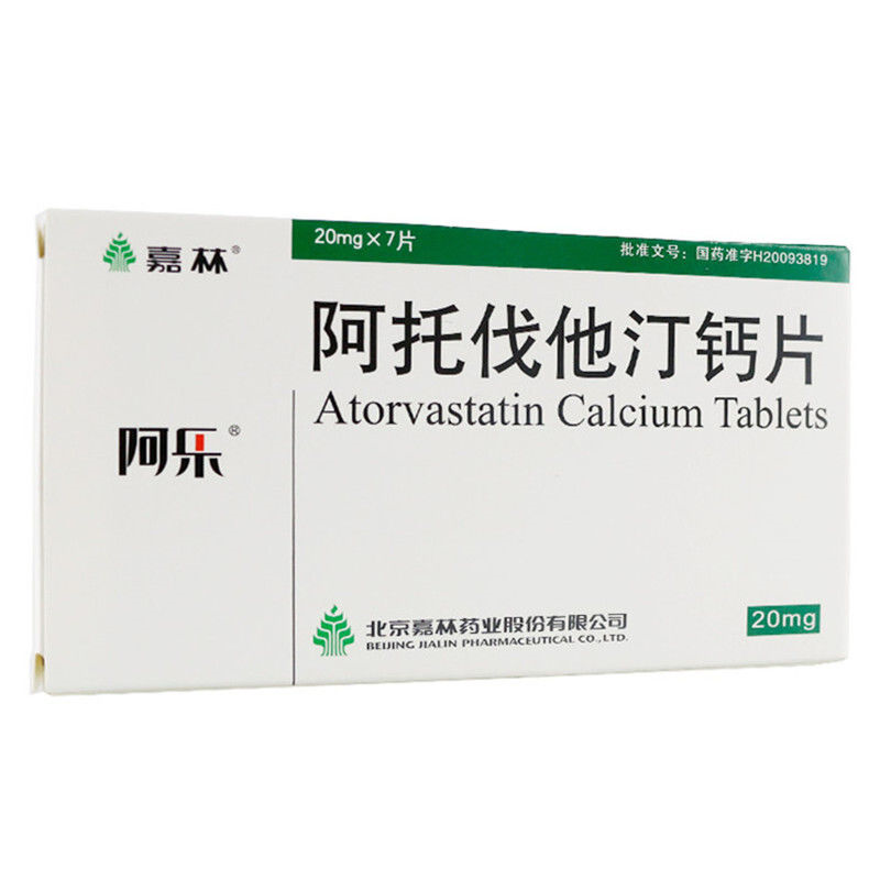 阿乐 阿托伐他汀钙片 20mg*7片/盒