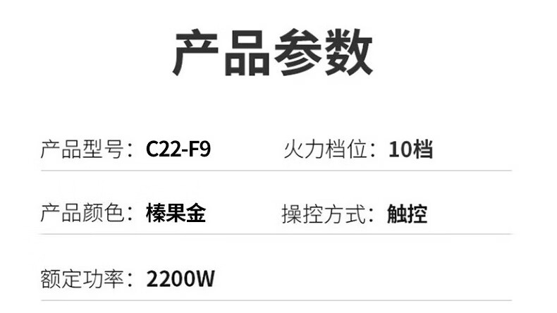 C22-F9_07.jpg