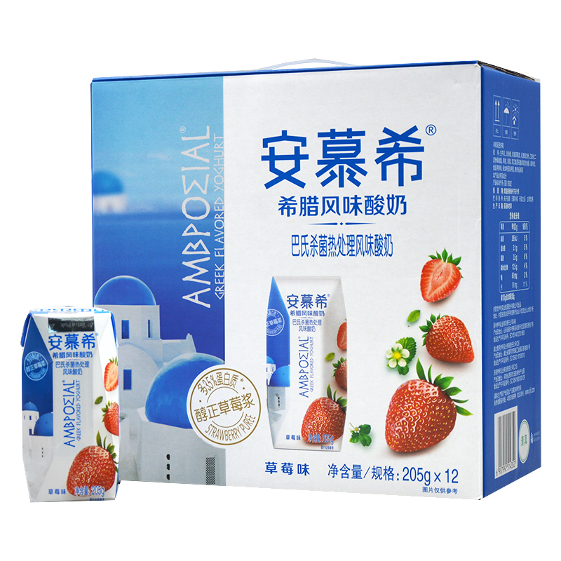 酸奶原味205g*12盒整箱希腊风味蓝莓草莓味酸奶临期【价格 图片 品牌