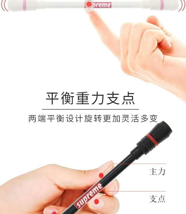 转转笔学生简单防摔笔superme轻松旋转笔初学减压专用写字 sup转笔-4