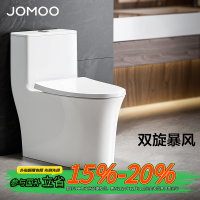 九牧(JOMOO)马桶家用座便器虹吸式一级水效大冲力节水防回流马桶11368