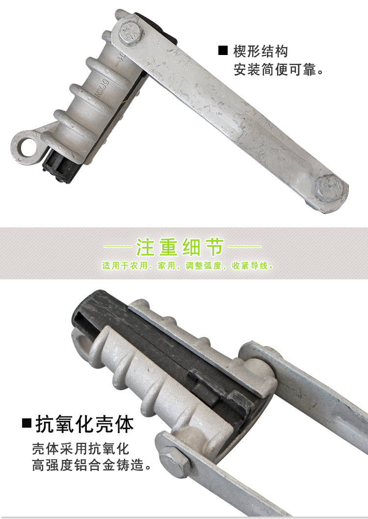 定做 耐张线夹高压10kv绝缘拉板电力拉线线路金具铝合金国标35-240