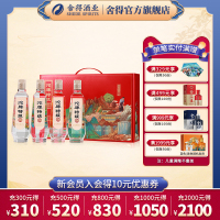 沱牌特级酒 开颜四季50度480ml*4瓶礼盒装浓香型白酒