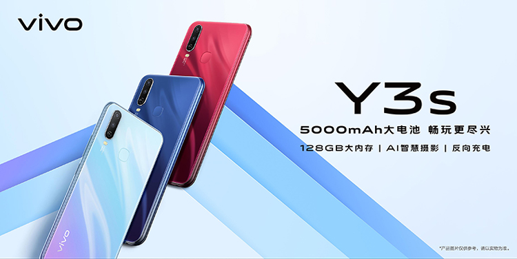 vivoy3s4gb64gb绯玉红5000mah大电池ai智慧双摄面部识别全网通智能