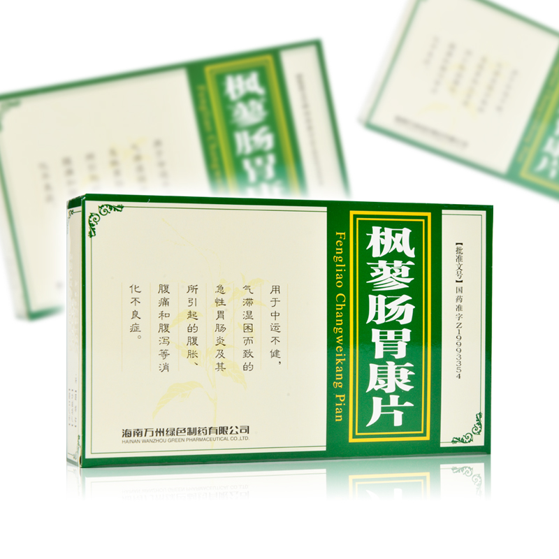万洲 枫蓼肠胃康片 0.