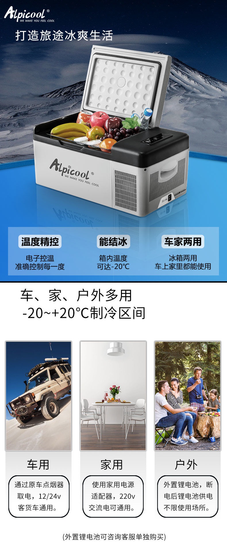 卡米冰虎车载冰箱压缩机制冷12v24v车家两用冷冻冷藏货车速冻小型冰柜