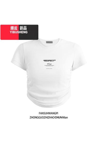 YIBUSHENG季设计感高腰压褶显身材短袖t恤女露脐辣妹修身短款正肩上衣ins