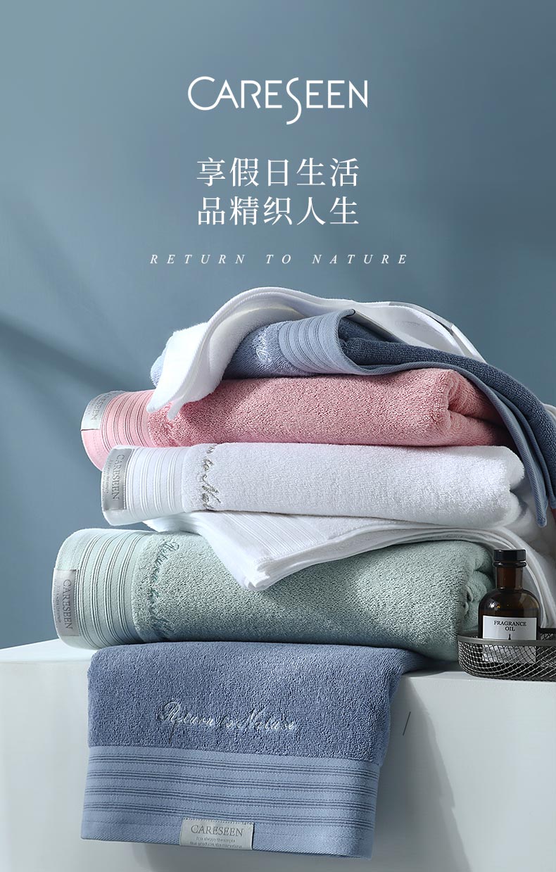 康尔馨纯棉浴巾家用可穿可裹纯棉吸水全棉大毛巾纯色酒店成人浴巾男女