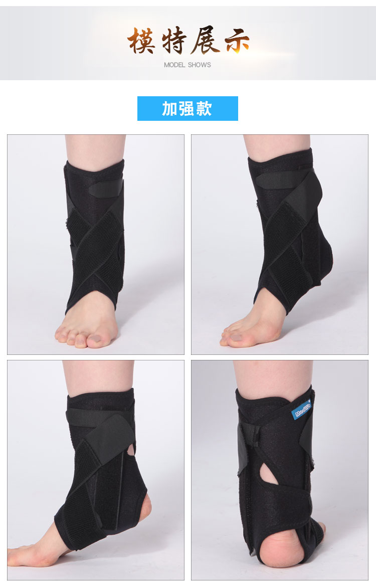 踝关节固定支具足托外内翻下垂矫正矫形器脚踝保护套脚康复带护踝标准