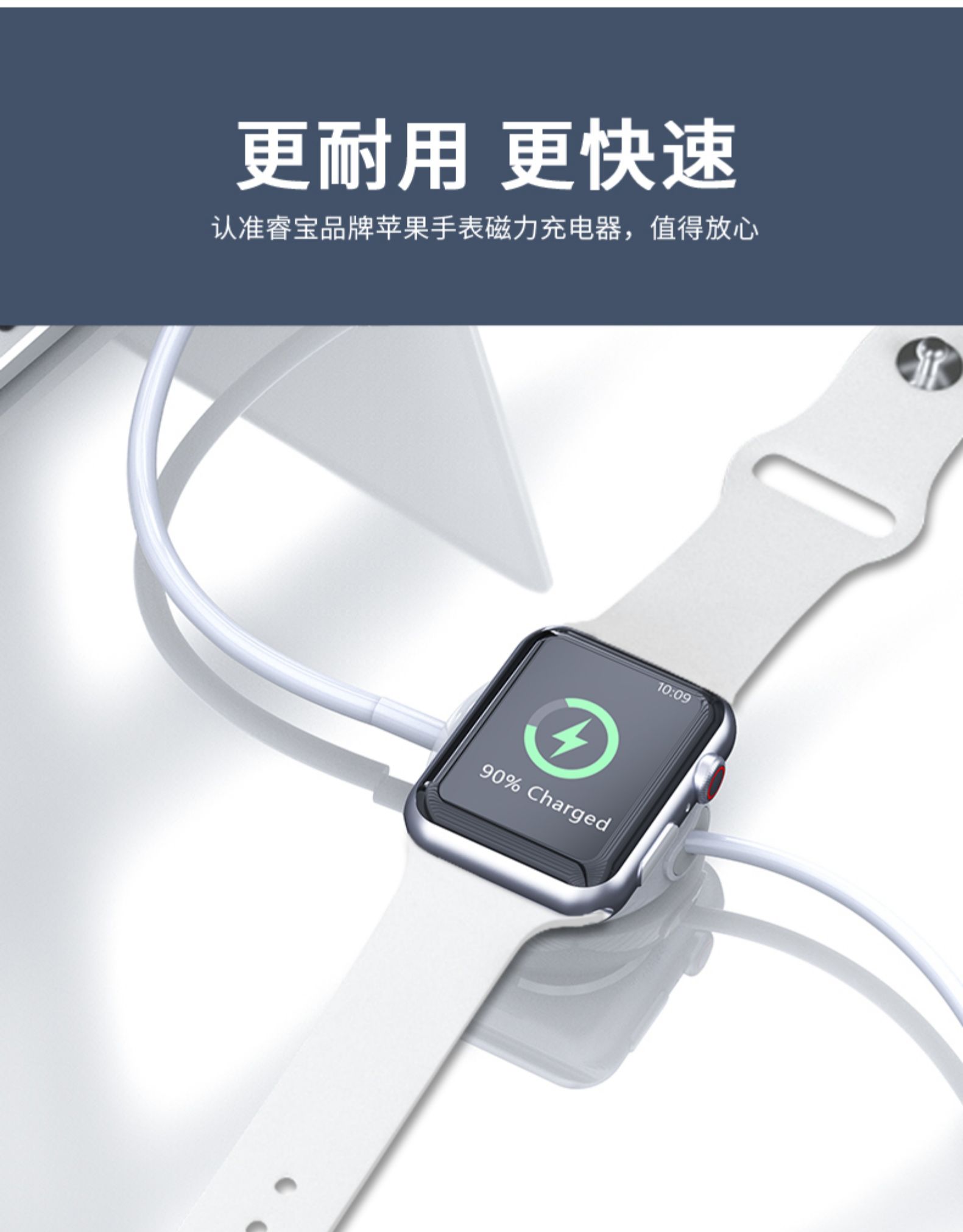 超级新品 适用于苹果手表充电线apple watch series4便携式iwatch1/2