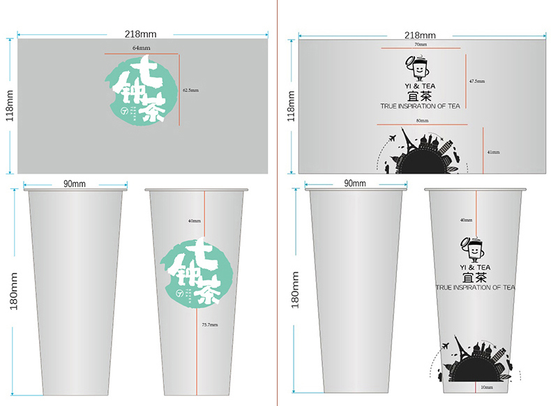 奶茶杯定制印logo透明磨砂注塑果汁杯一次性带盖网红饮料杯子定制 500