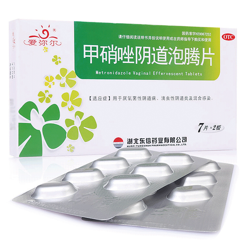 爱弥尔甲硝唑阴道泡腾片14片滴虫性阴道炎厌氧菌混合感染