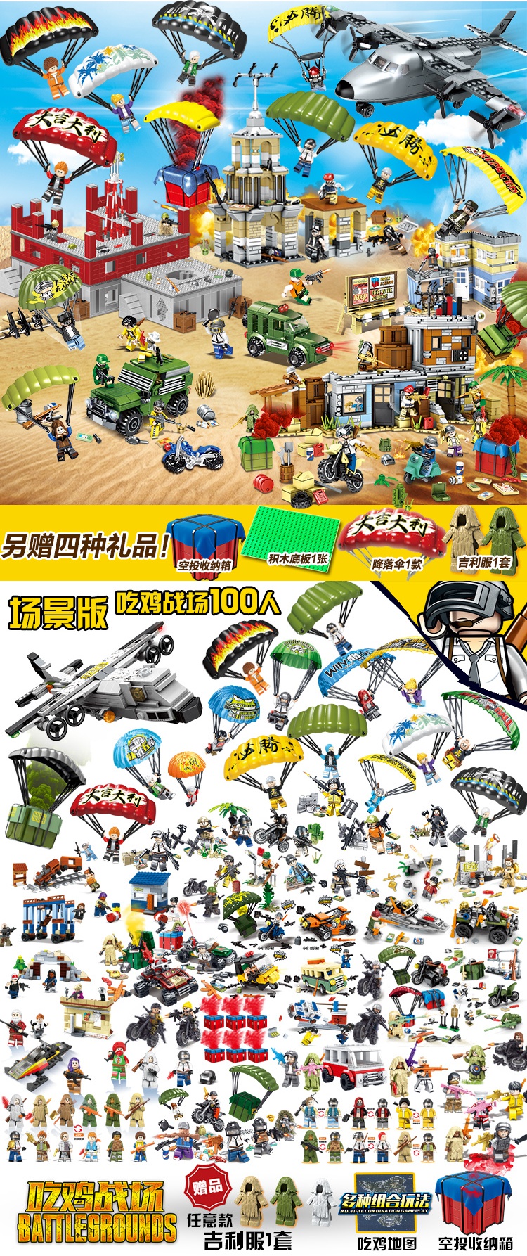 obm年兽大作战8款配黄金版年兽
