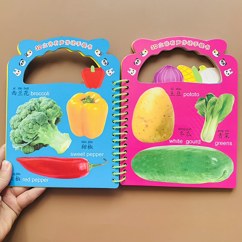 【颜系图书】宝宝认水果蔬菜卡片 可扫码看视频发声撕不烂手提卡片0-1
