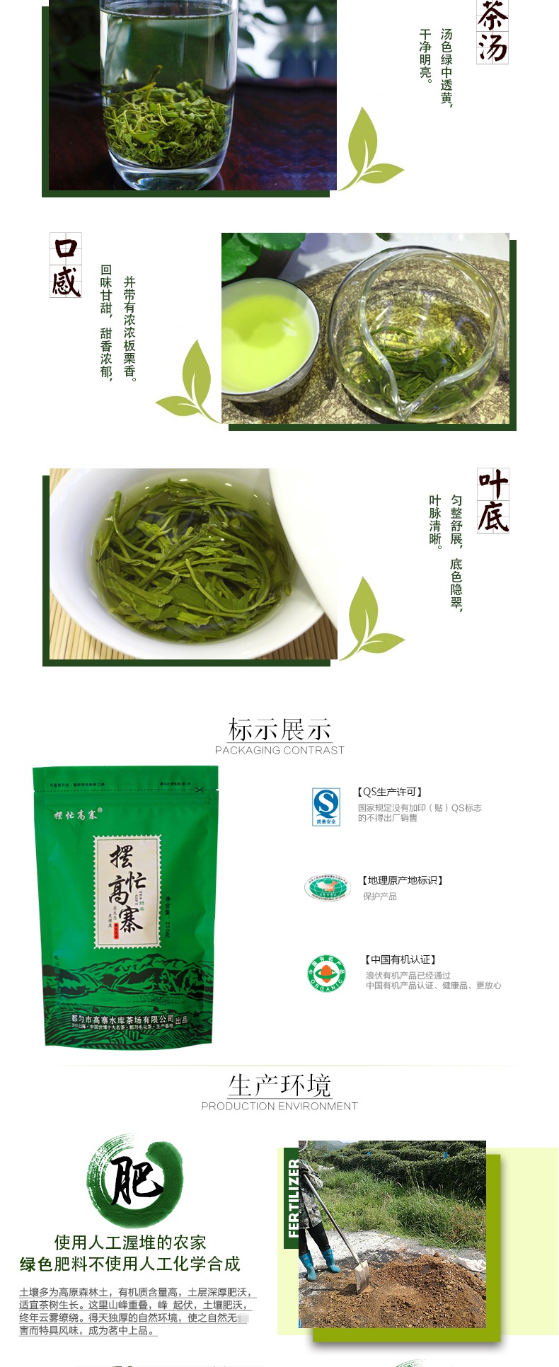 【中华特色】贵州馆 摆忙高寨都匀毛尖茶叶特级有机茶2019春茶高山茶