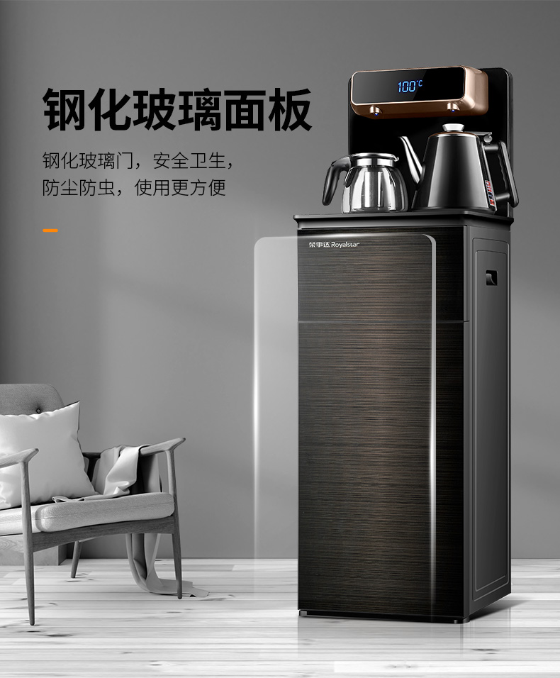 荣事达饮水机家用全自动智能下置水桶冷热立式客厅桶装水茶吧机 金色