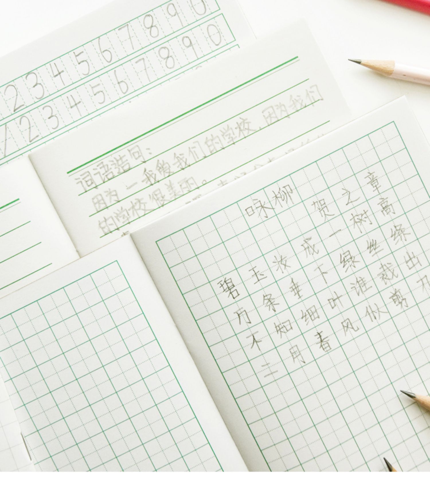 绿彩虹光作业本拼音田字本格本拼习本练习本小学生统一标准汉语练字