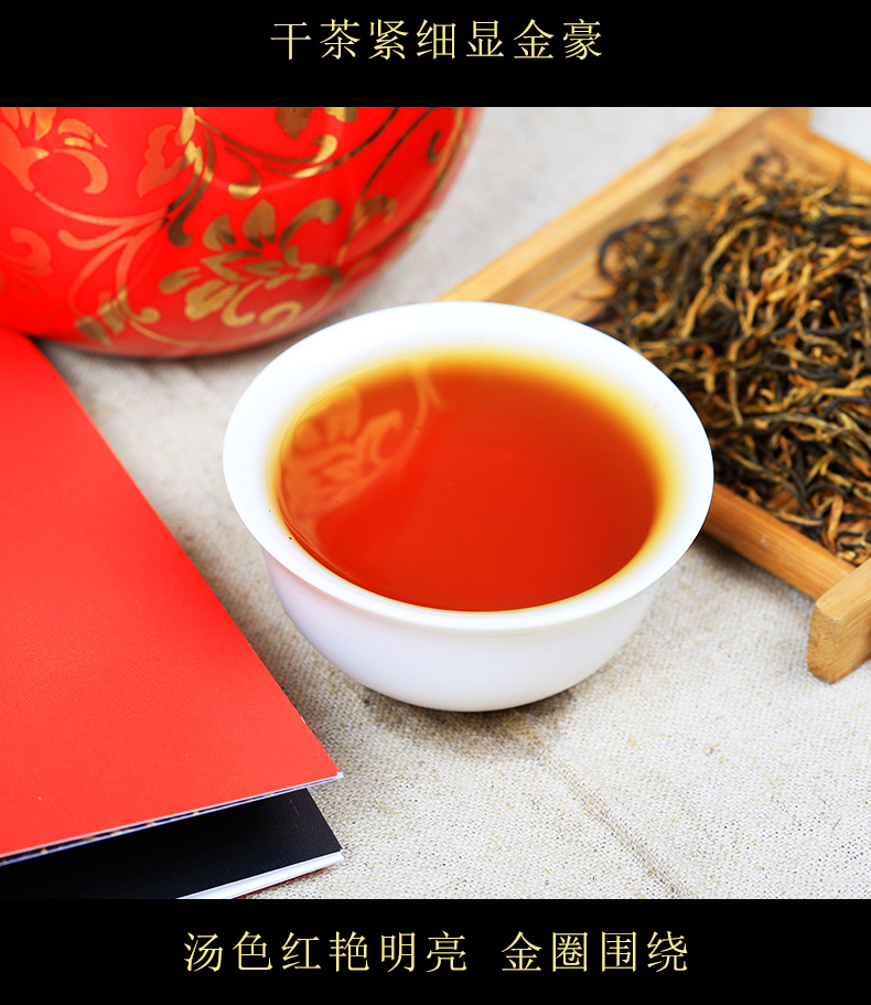 五粮液茶产业 川红集团高端工夫红茶(红贵人)礼盒款150g/盒