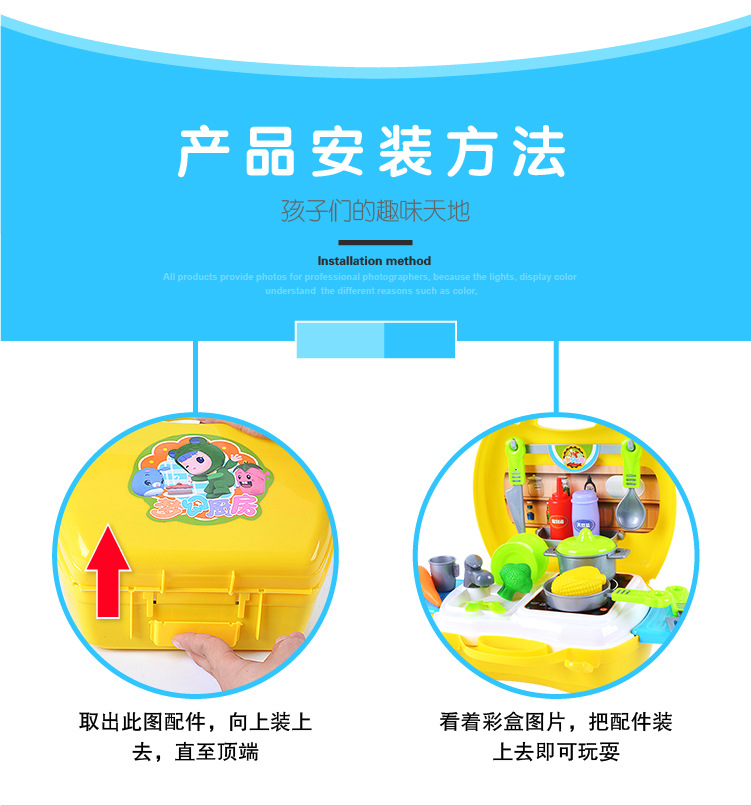 优启迪玩具(youqiditoys)过家家玩具7021 儿童厨师过家家玩具梦幻厨房