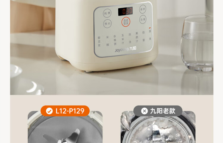 P129详情页_37.jpg