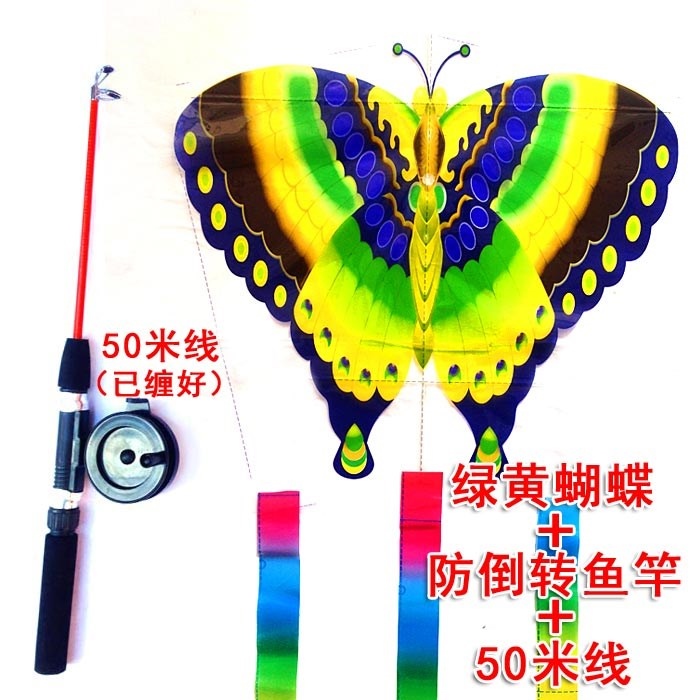 户外绕线轮儿童风筝钓鱼竿小学生公主伸缩小型软体简约民俗室内