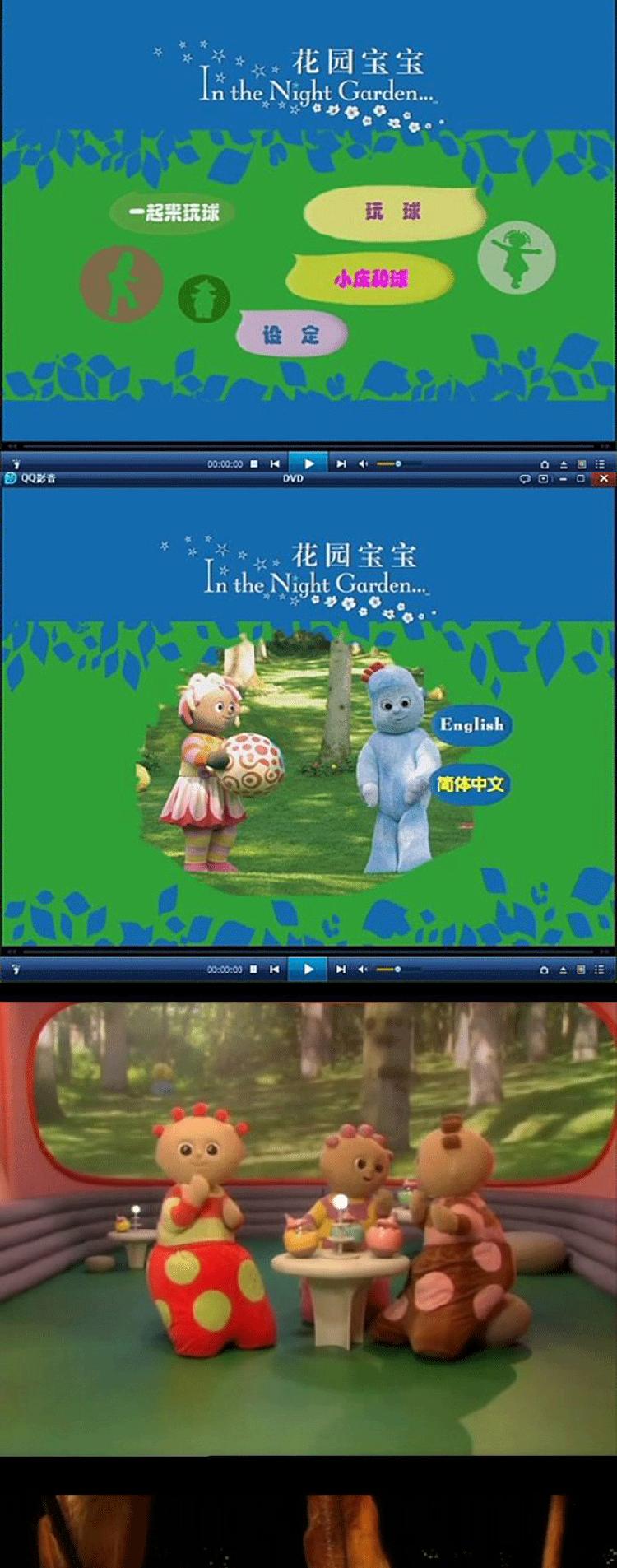 幼儿童花园宝宝启蒙英语早教高清英文原版动画视频光盘dvd碟片