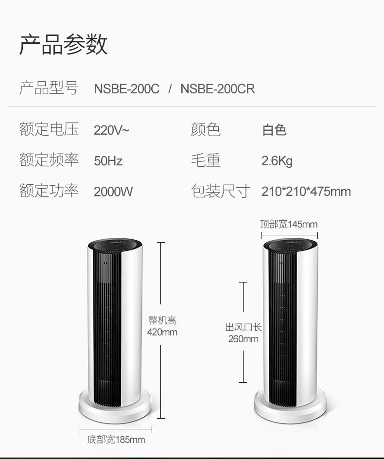 [精选]奥克斯(aux)取暖器暖风机迷你小型家用电暖器节能省电电暖气