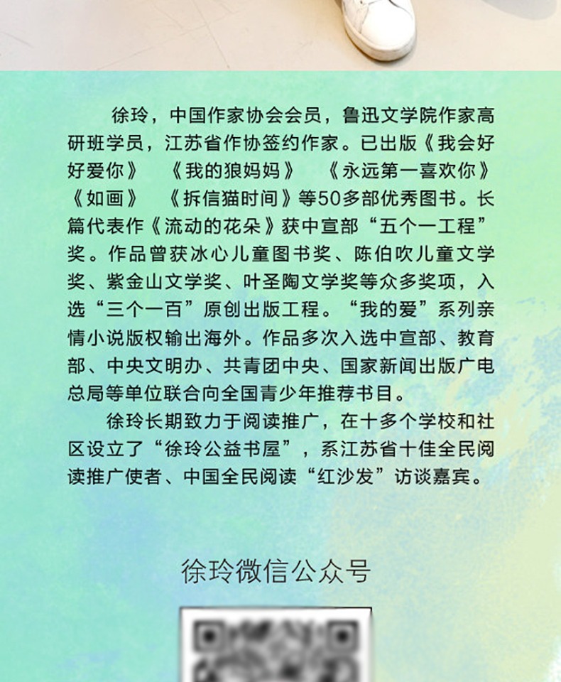 小布谷 做事不拖拉 注音版 徐玲著 6-10岁励志成长儿童文学好习惯养成