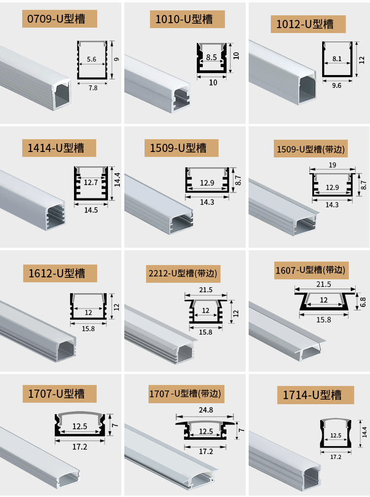 led灯槽线条灯铝合金嵌入式吊顶展柜办公工程装修灯带u型灯条定制