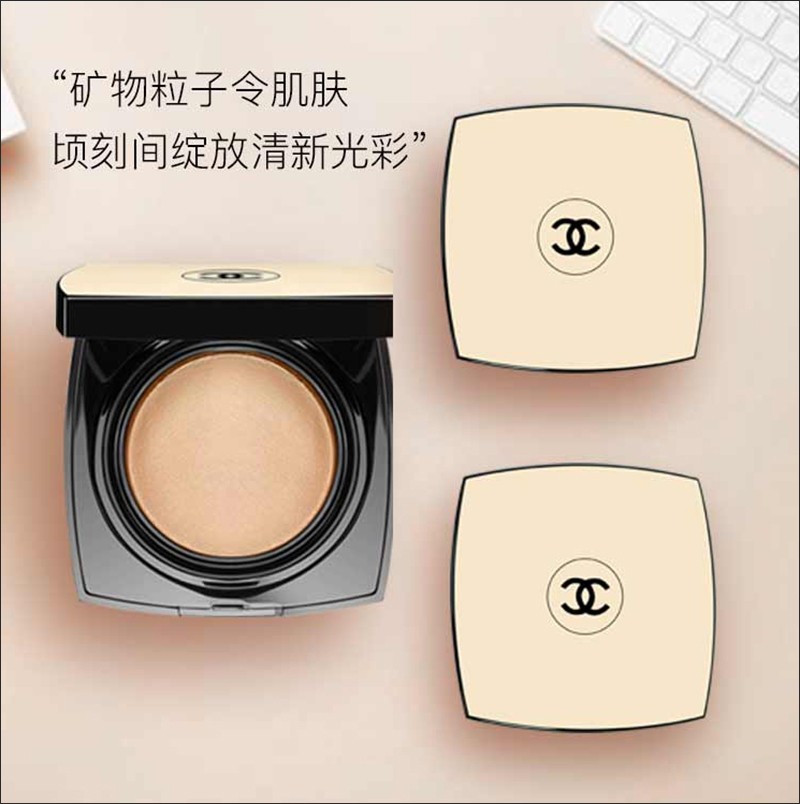 香奈儿(chanel)气垫bb霜 spf25粉饼 裸光果冻气垫cc霜 粉底霜11g n12