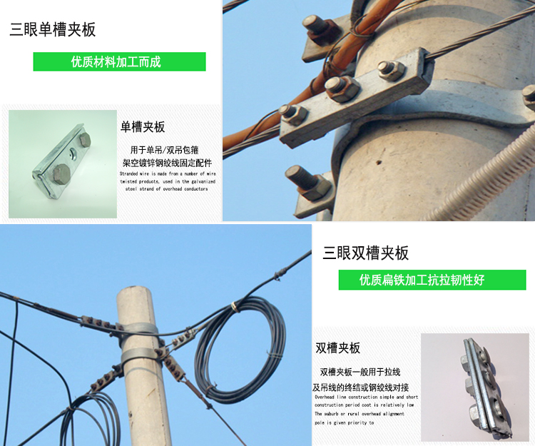永森瑞绳/链/钩 定做 凯之讯电缆挂钩通信配件光缆 线