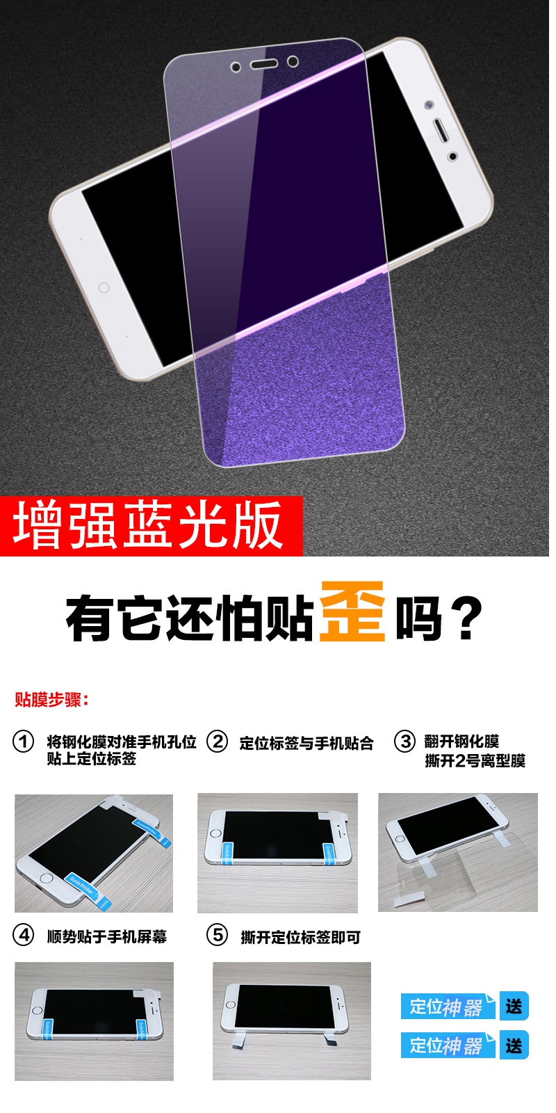 奇酷360n6lite钢化膜 高清全屏防指纹360vizza抗蓝光手机贴膜n6 lite