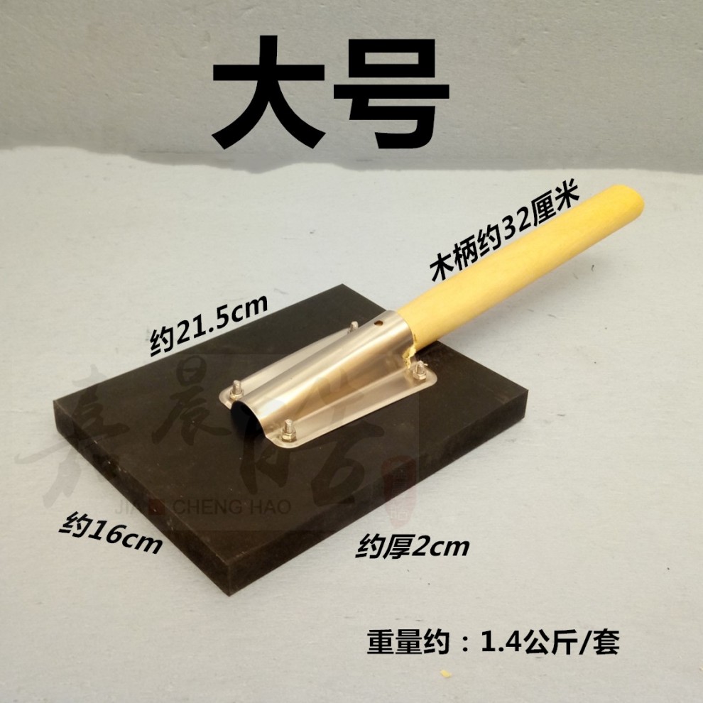 定做 定做瓷砖地砖铺贴拍打板工具 地砖墙砖工具贴瓷砖神器拍板地板砖