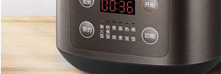 电饭煲F531A详情页_15.jpg