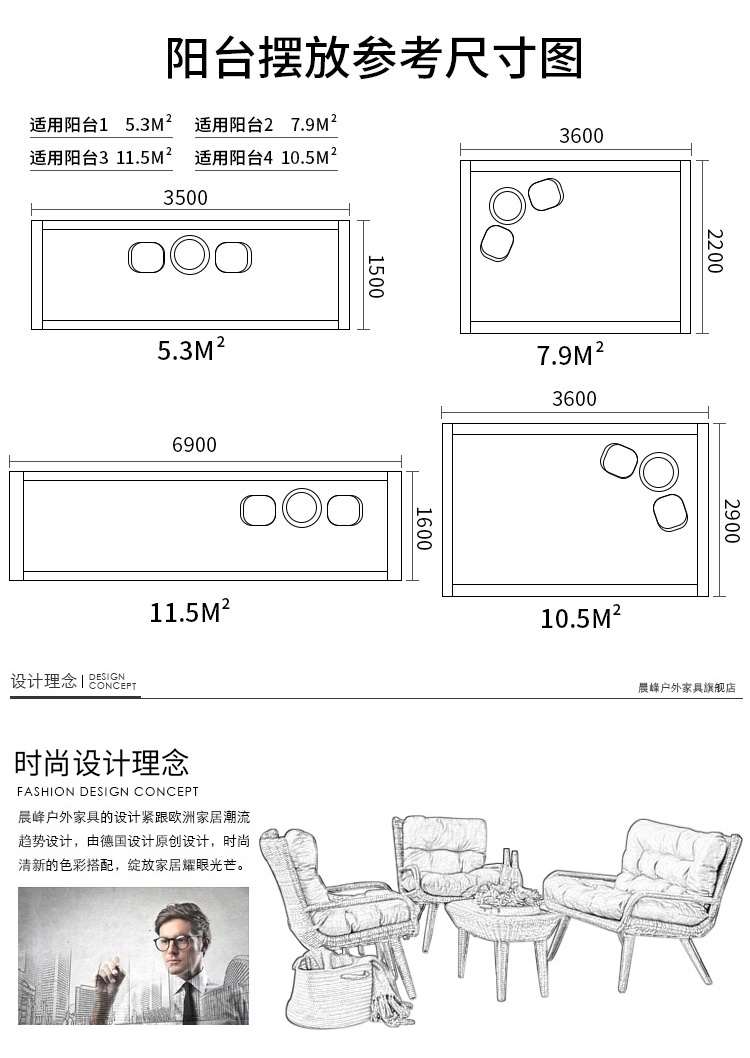 檀星星户外阳光房沙发藤椅茶几三件套阳台藤桌椅庭院露台休闲花园沙发