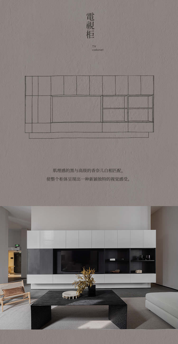 溪岸电视柜定制全屋定制墙柜一体客厅多功能储物组合背景墙柜整体